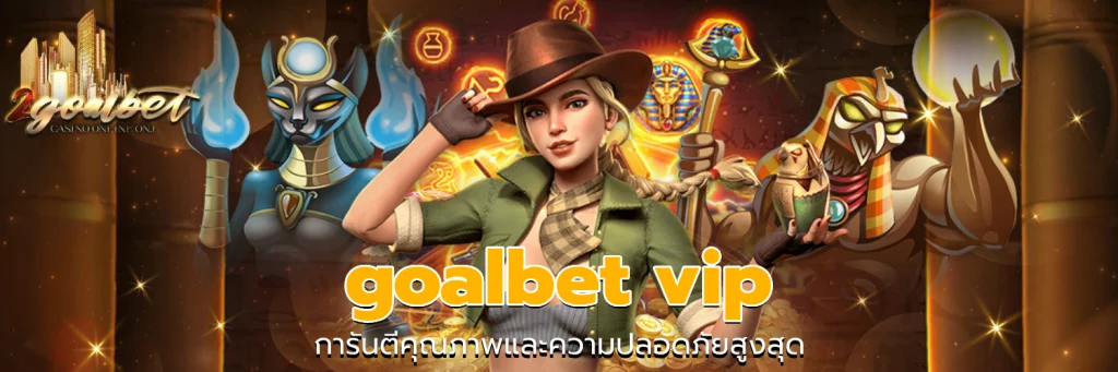 goalbet vip